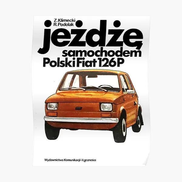 Polski 126P  Ȩ   ׸ Ƽ   ȭ μ   ׸    